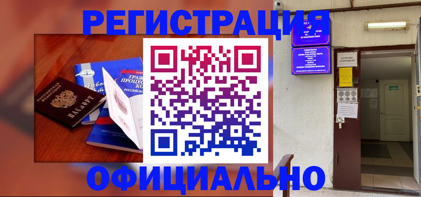 пропишу в квартире в Шахунье